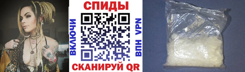 Amphetamine 98%  Купить закладки  Палласовка 