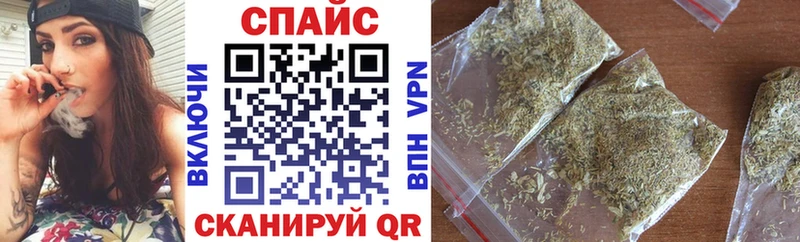 Купить закладки  Палласовка  БУТИРАТ бутик 