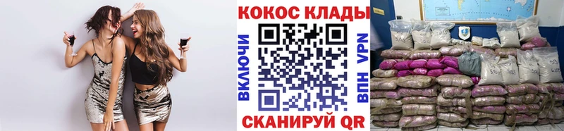COCAIN Колумбийский Палласовка