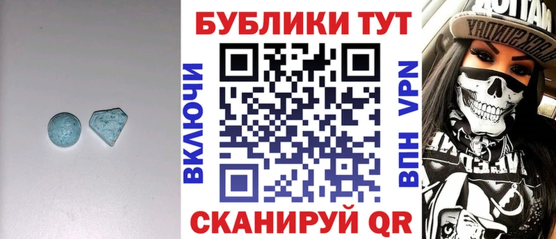 Купить закладки  Палласовка  Экстази louis Vuitton 