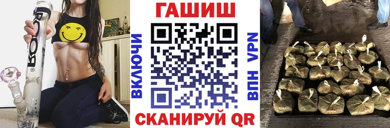 ГАШИШ гашик  Купить где  Палласовка 