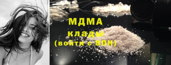 марки nbome Каменск-Шахтинский
