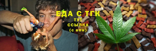 марки nbome Каменск-Шахтинский