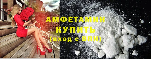 марки nbome Каменск-Шахтинский