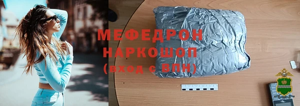 синтетический гашиш Каменногорск