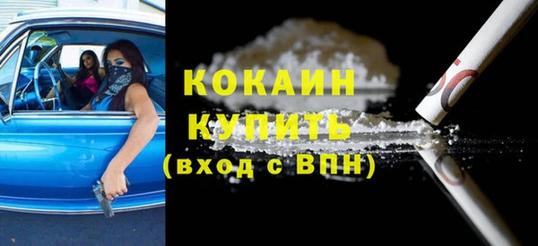 синтетический гашиш Каменногорск