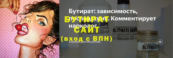 синтетический гашиш Каменногорск