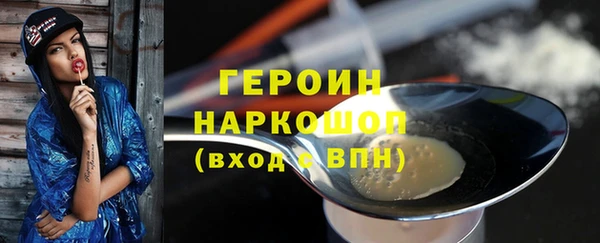 синтетический гашиш Каменногорск