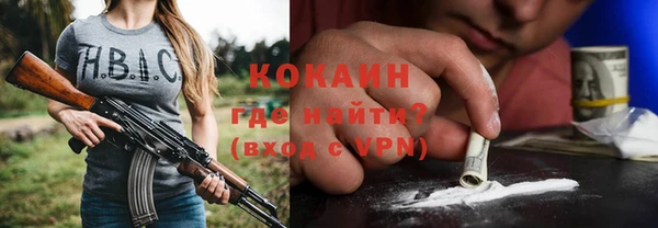 марки nbome Каменск-Шахтинский