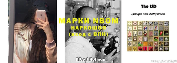 марки nbome Каменск-Шахтинский