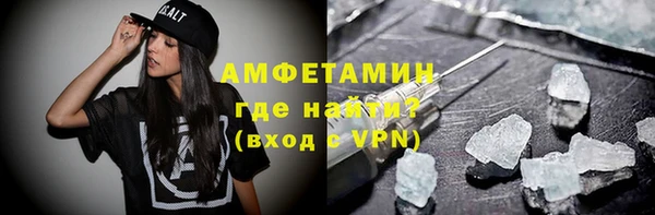 тгк Каменка