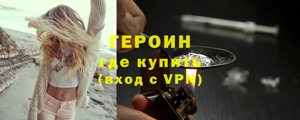 синтетический гашиш Каменногорск