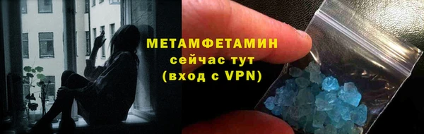 марки nbome Каменск-Шахтинский