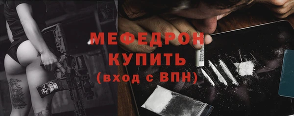 тгк Каменка