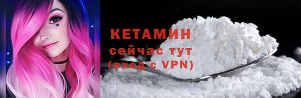 синтетический гашиш Каменногорск