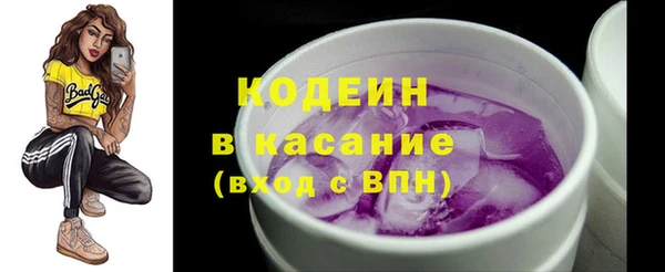 синтетический гашиш Каменногорск
