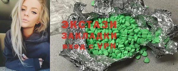синтетический гашиш Каменногорск