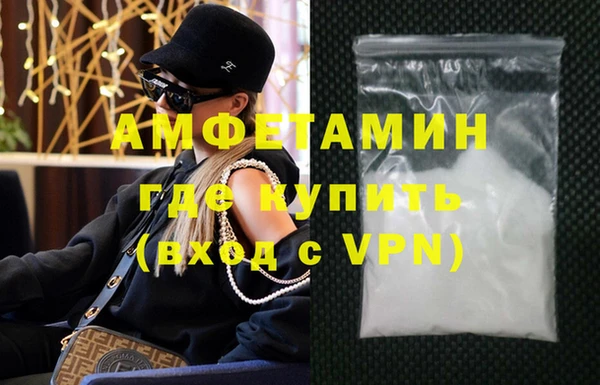 марки nbome Каменск-Шахтинский