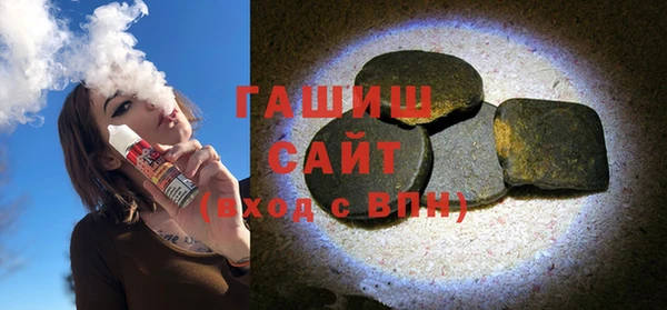 синтетический гашиш Каменногорск