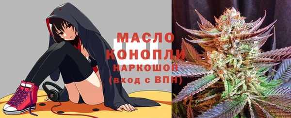 марки nbome Каменск-Шахтинский