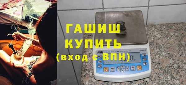 синтетический гашиш Каменногорск