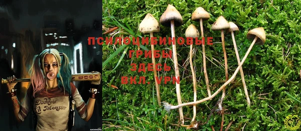 марки nbome Каменск-Шахтинский