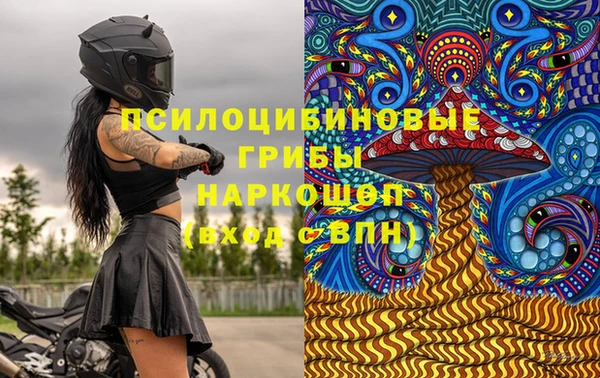 марки nbome Каменск-Шахтинский