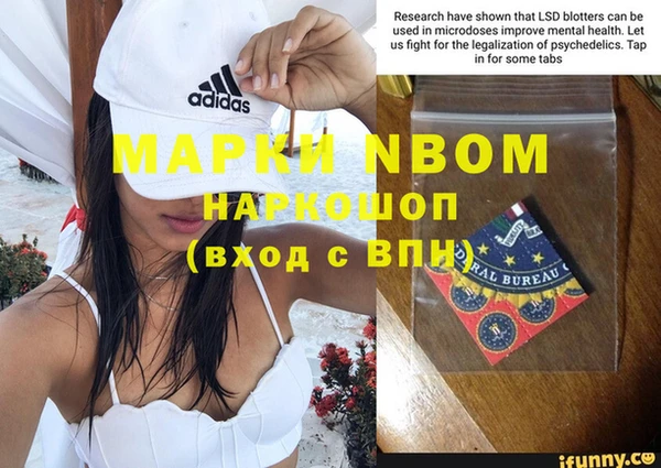 синтетический гашиш Каменногорск