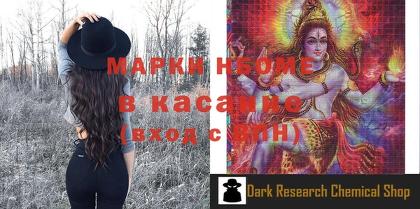 марки nbome Каменск-Шахтинский