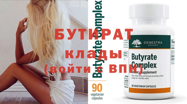 синтетический гашиш Каменногорск