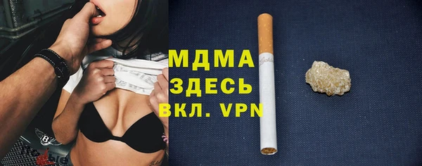 тгк Каменка