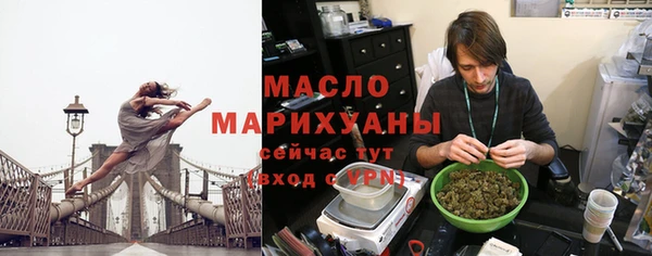синтетический гашиш Каменногорск