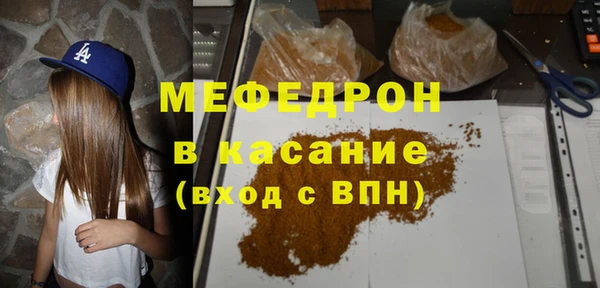тгк Каменка