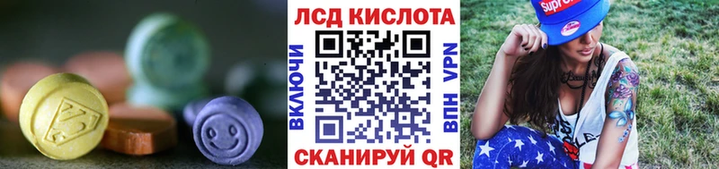LSD-25 экстази ecstasy  Купить где  Палласовка 
