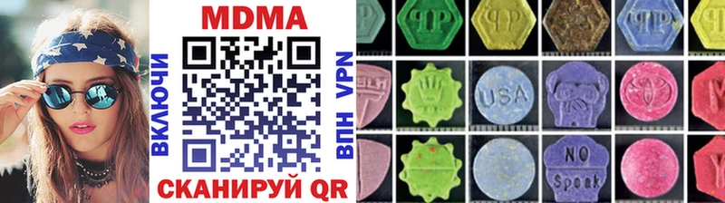 МДМА молли  Купить где  Палласовка 