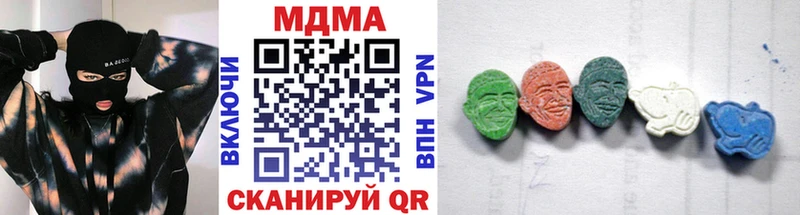 МДМА crystal Палласовка