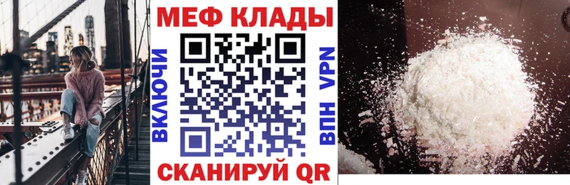 Купить где  Палласовка  МЯУ-МЯУ 4 MMC 