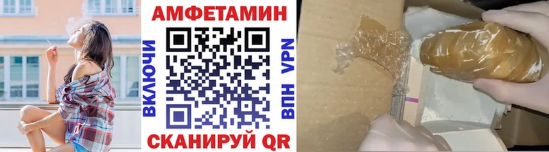 Купить где  Палласовка  Первитин пудра 