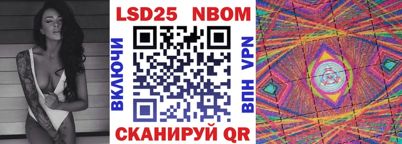 Марки NBOMe 1,8мг  Купить закладки  Палласовка 