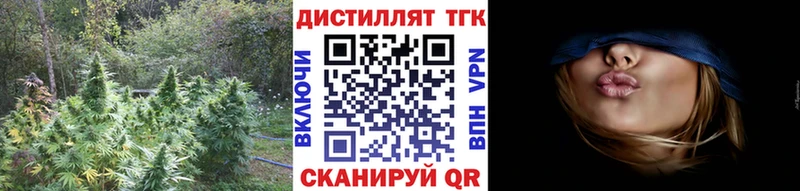 Дистиллят ТГК концентрат  Купить закладки  Палласовка 